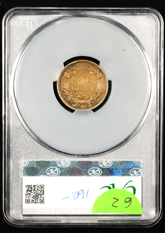 1858 Flying Eagle Cent (Small Letters) VF 35 CAC (62)